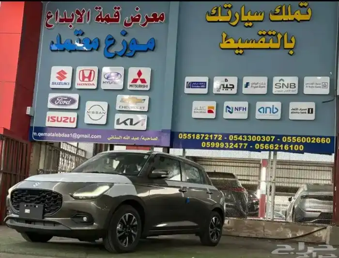 سوزوكي سويفت 2025عروض حصرية 0
