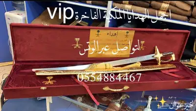 هدايا   لجميع المناسبات زواج تقاعد تخرج تهنئة ترقية حفلات 35