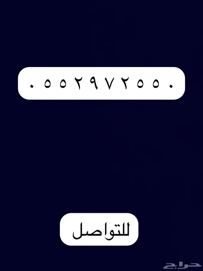عسل سدر بلدي مضمون ذمة وامانة 4