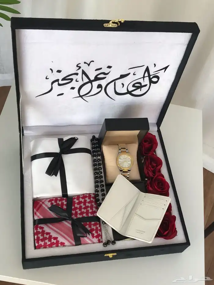 هدايا رجاليه 2