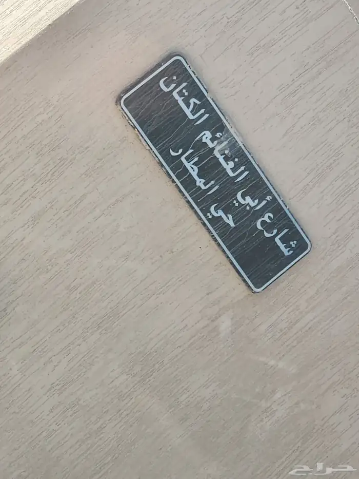 فلة للإيجار حي المطار 17