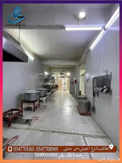 مطبخ للتقبيل 6