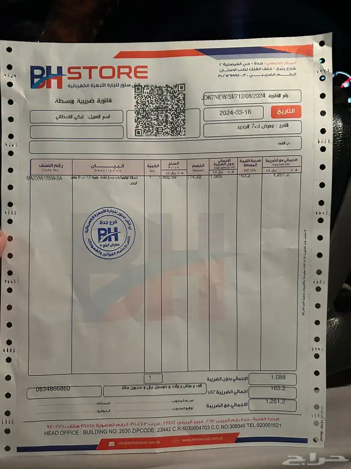 غسالة اتوماتيك ميديا 12 كيلو 1