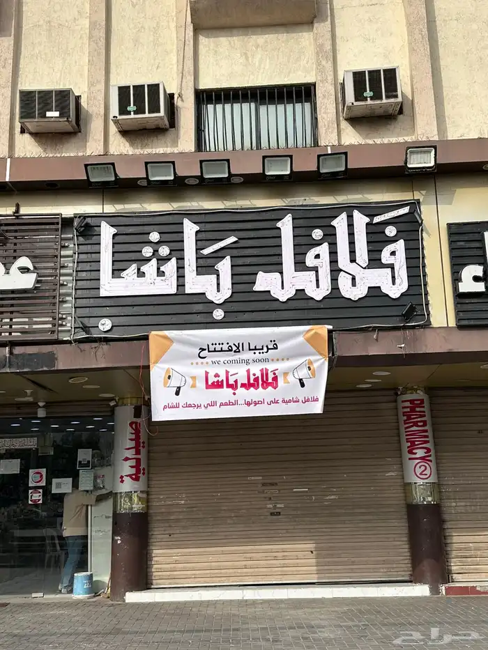 دعايه وإعلان 26