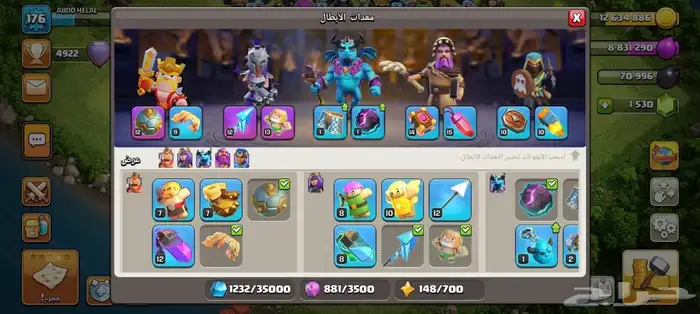 قرية تاون 14 للبيع كلاش اوف كلانس 8