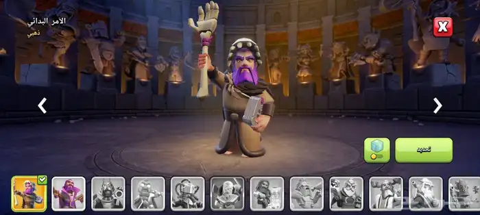 قرية تاون 14 للبيع كلاش اوف كلانس 3