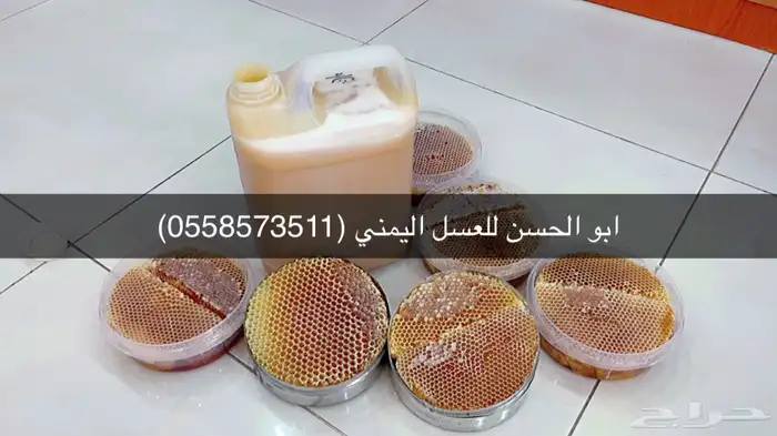 عسل سدر عصيمي شمع سدر عصيمي 0