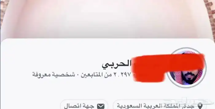 متابعي سناب شات ارخص الاسعار 2