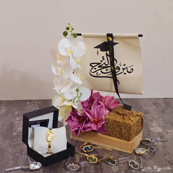 هدايا تخرج هدايا نجاح هدايا العيد 16