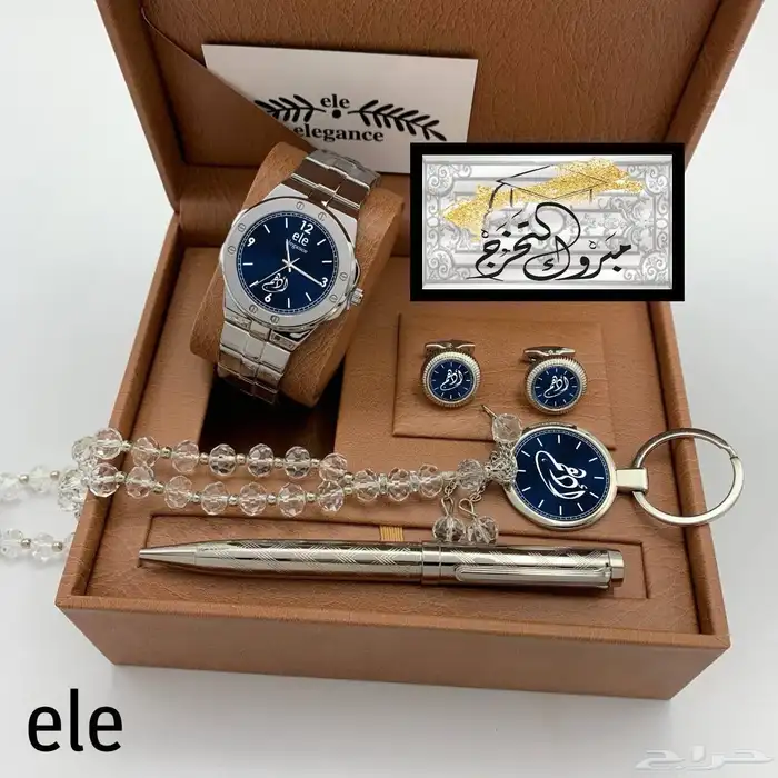 هدايا رجاليه 70
