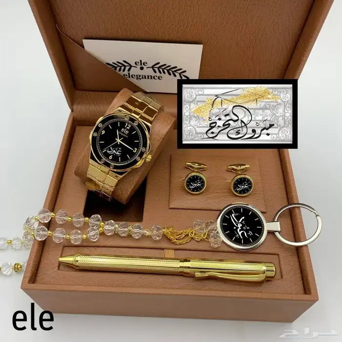 هدايا رجاليه 67