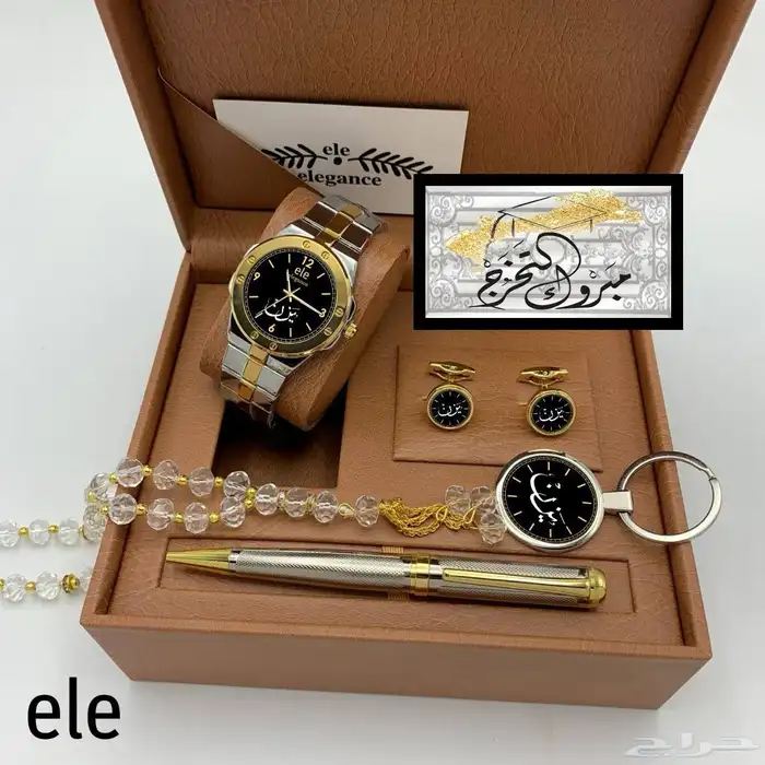 هدايا رجاليه 65