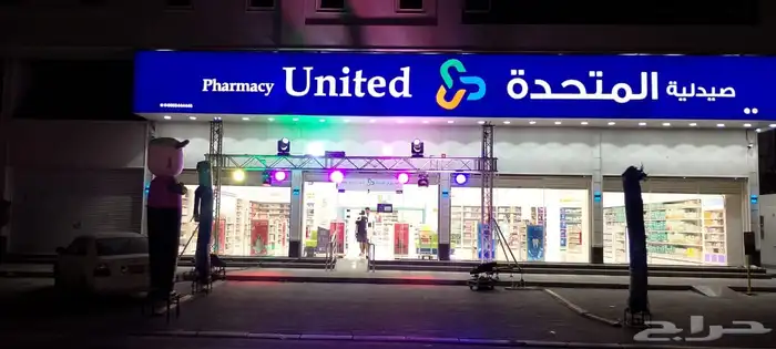 تجهيز افتتاحات 2