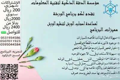 مطور برمجيات 0