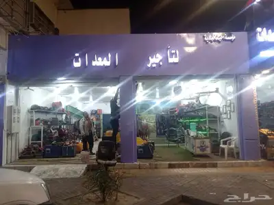 تأجير معدات منطقه تبوك وضواحيها 5