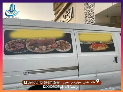 مطبخ للتقبيل 7