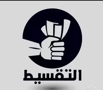 سلفة 0