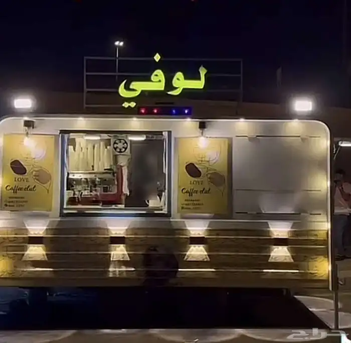 فودترك للبيع 0