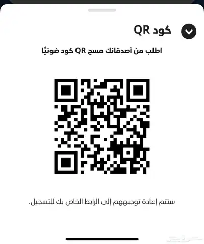 امتلك سيارتك مع تطبيق انفيقو باضافة 400 ريال لحسابك 3