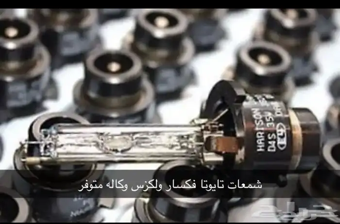 لمبات افلون جميع المديلات متوفر 2