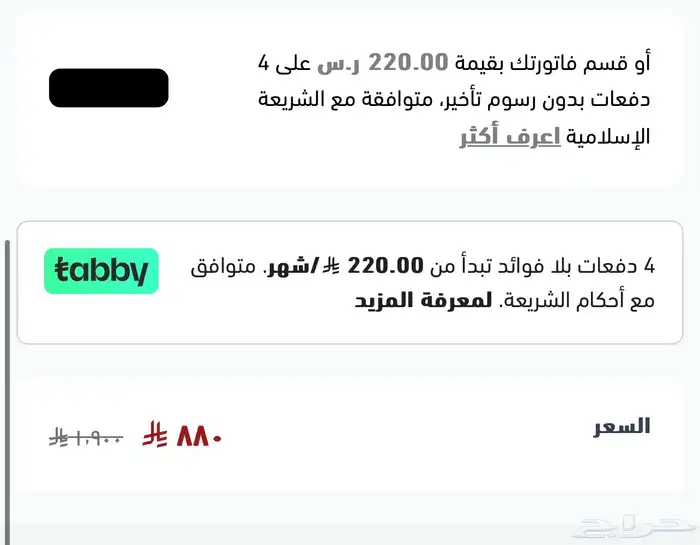 طقم سرج ستيتوس الاصلي سيف ونخله جيوب ضمان مصنعيه 10 سنوات 3