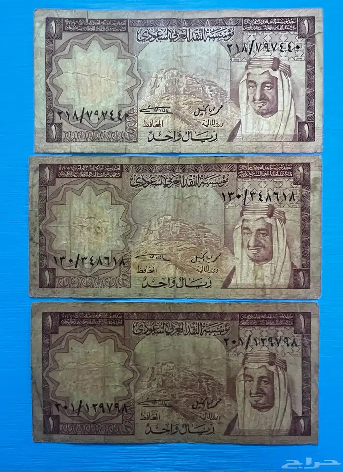عملات الملك خالد رحمه الله 0