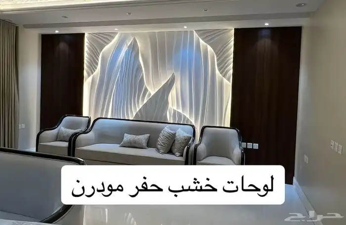 ديكورات حديثة 12
