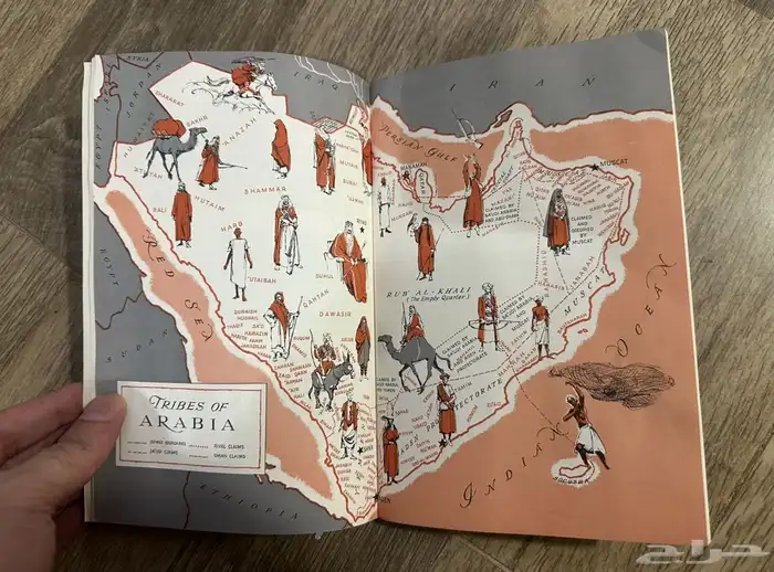 كتاب أمريكي نادر يعرض خريطة القبائل في المملكة 0