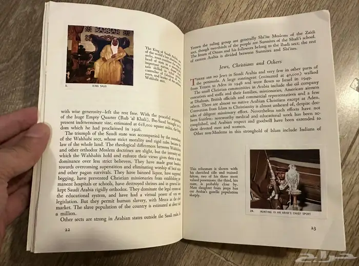 كتاب أمريكي نادر يعرض خريطة القبائل في المملكة 1