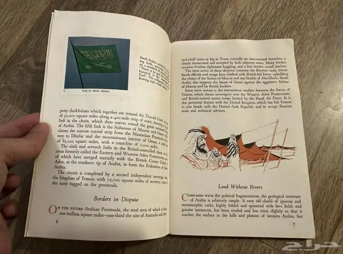 كتاب أمريكي نادر يعرض خريطة القبائل في المملكة 2