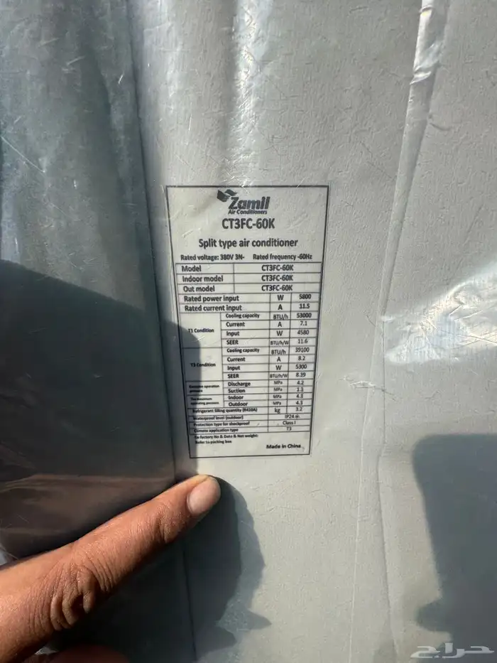 مكيف استوك. شلر 200 طن الزامل استوك شلر 1 طن و 270 طن موجود 60