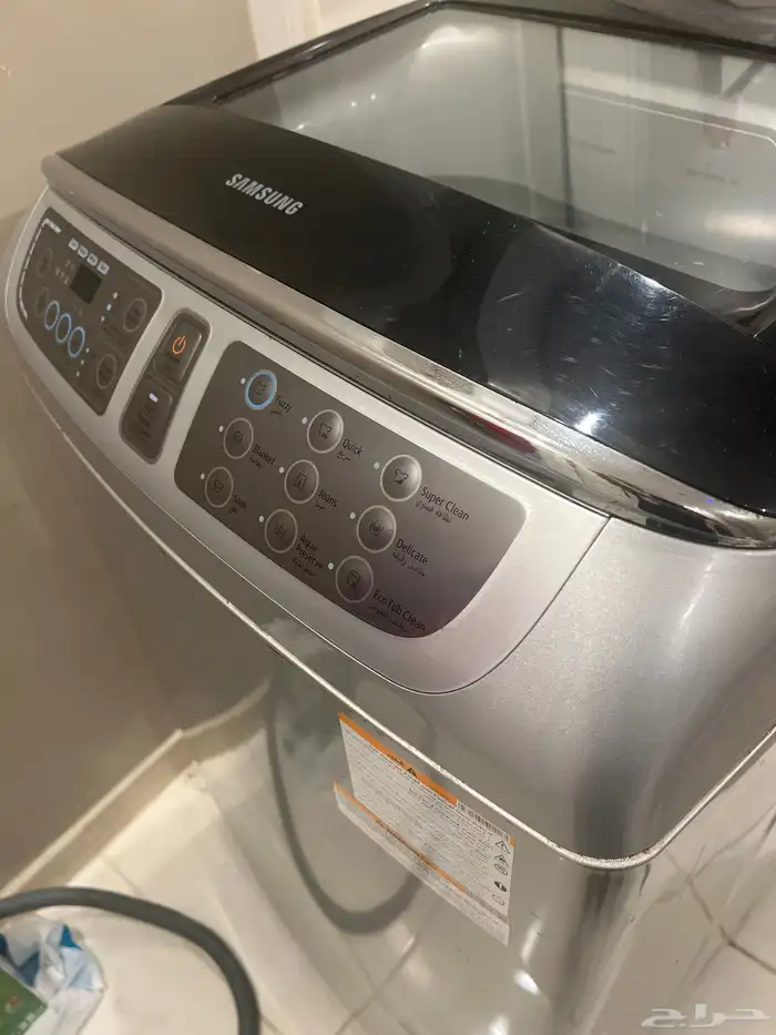 غسالة ملابس 1