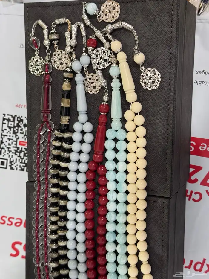 من الاخر منتهيه 75 للقلم والسبحه هدية 3