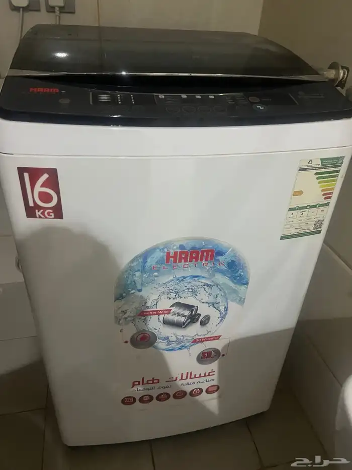 ادوات كهربا 2