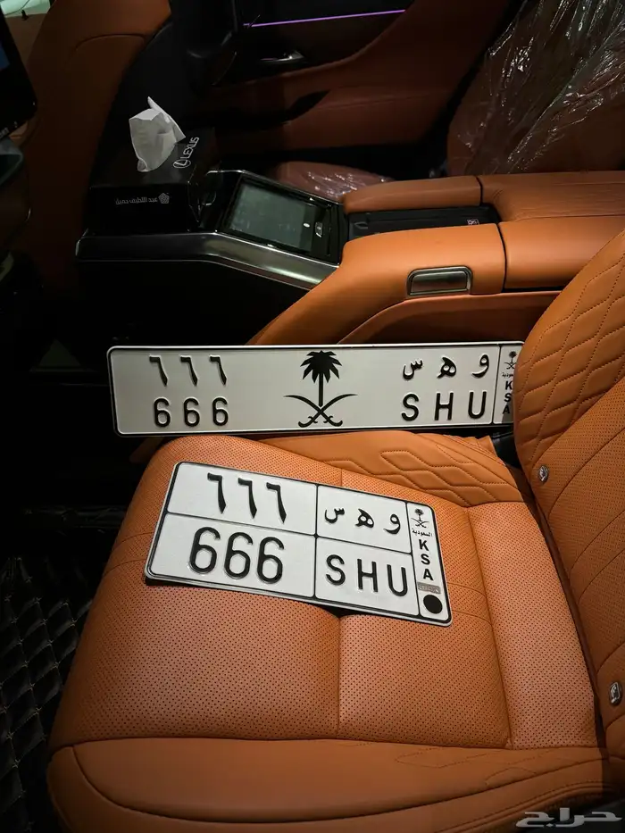 لوحه و ه س 6 6 6 1