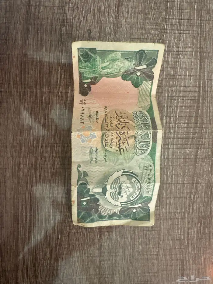 10 دينار كويتي عام 1968 نادره 0