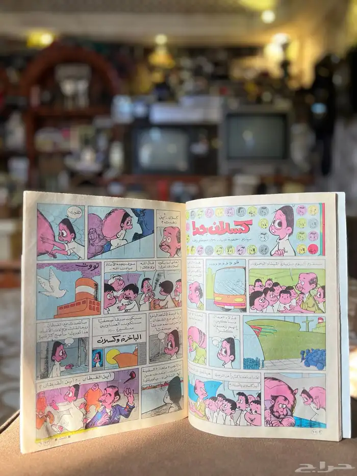 مجلة الاطفال ماجد قديمة تراثية 1989 2