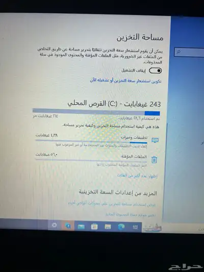 لابتوب hp 4
