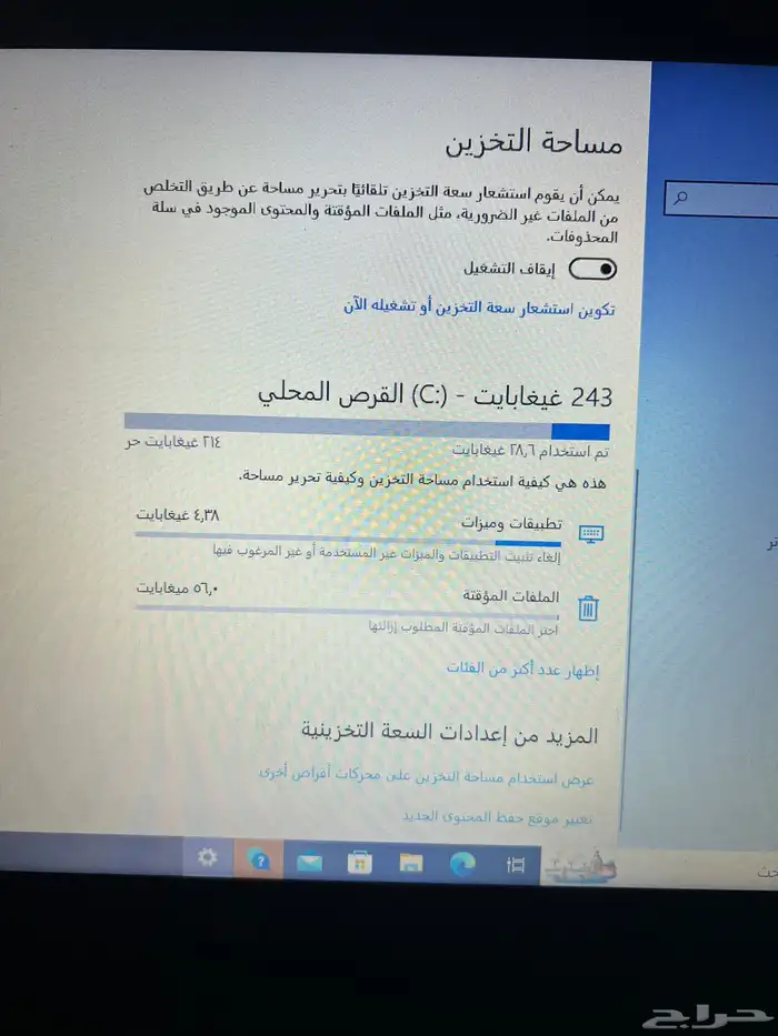 لابتوب hp 4