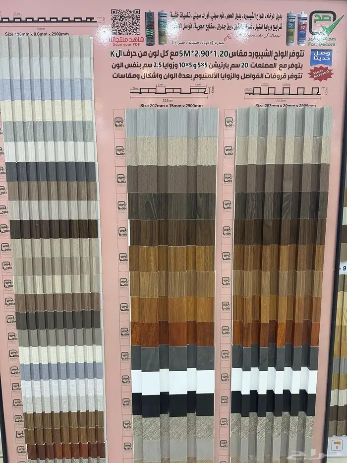 بصمة دارك للديكور جميع انواع الديكورات الداخليه 14