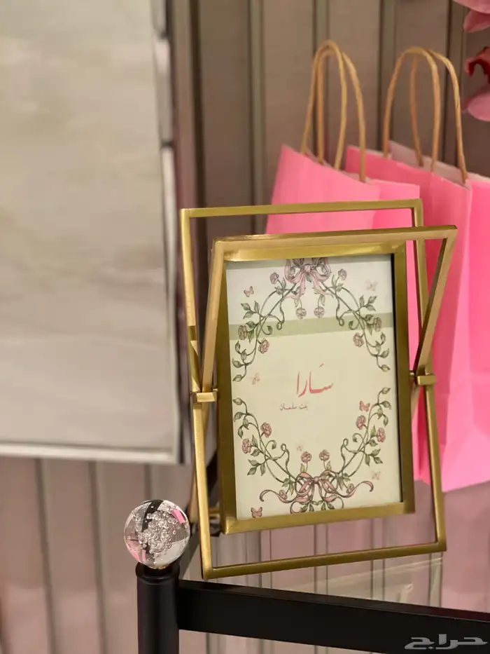 استقبال مواليد الطائف ايجار 9