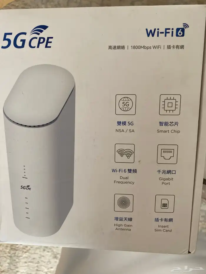 راوتر 5G 0