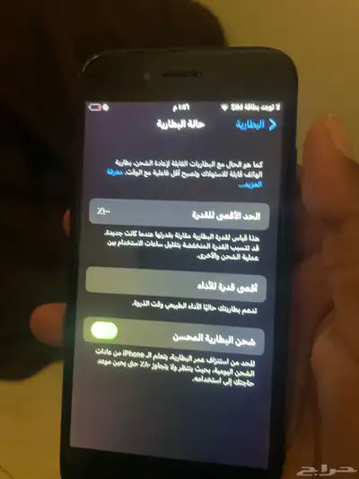 ايفون 7 مغير بطاريه وشاشه بس الجوال ما يعاني من شي 2
