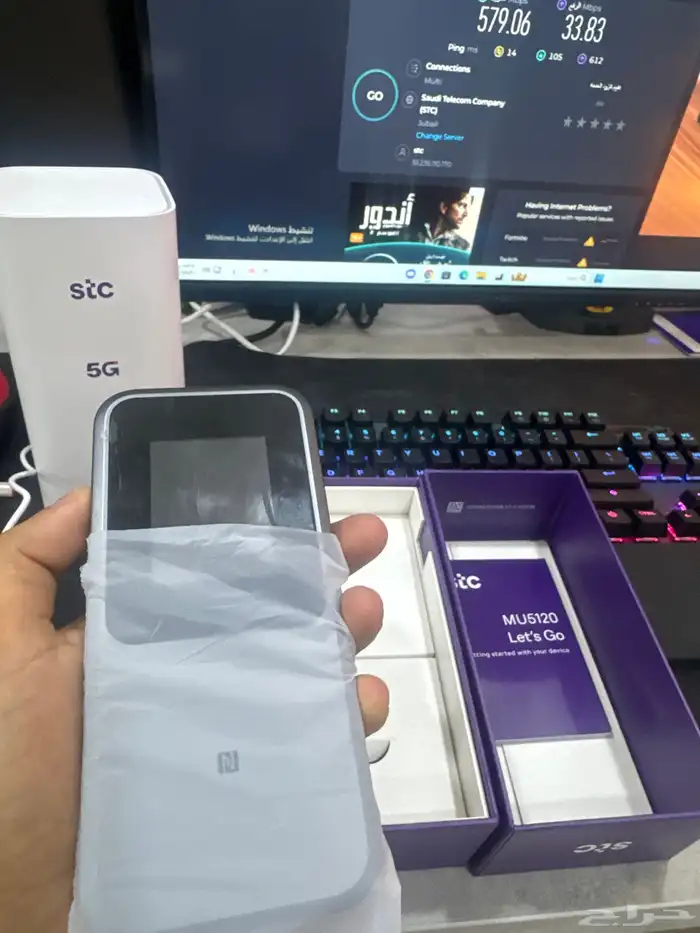 راوتر stc 5g. راوتر مجرب وا قوي مشاءالله 1