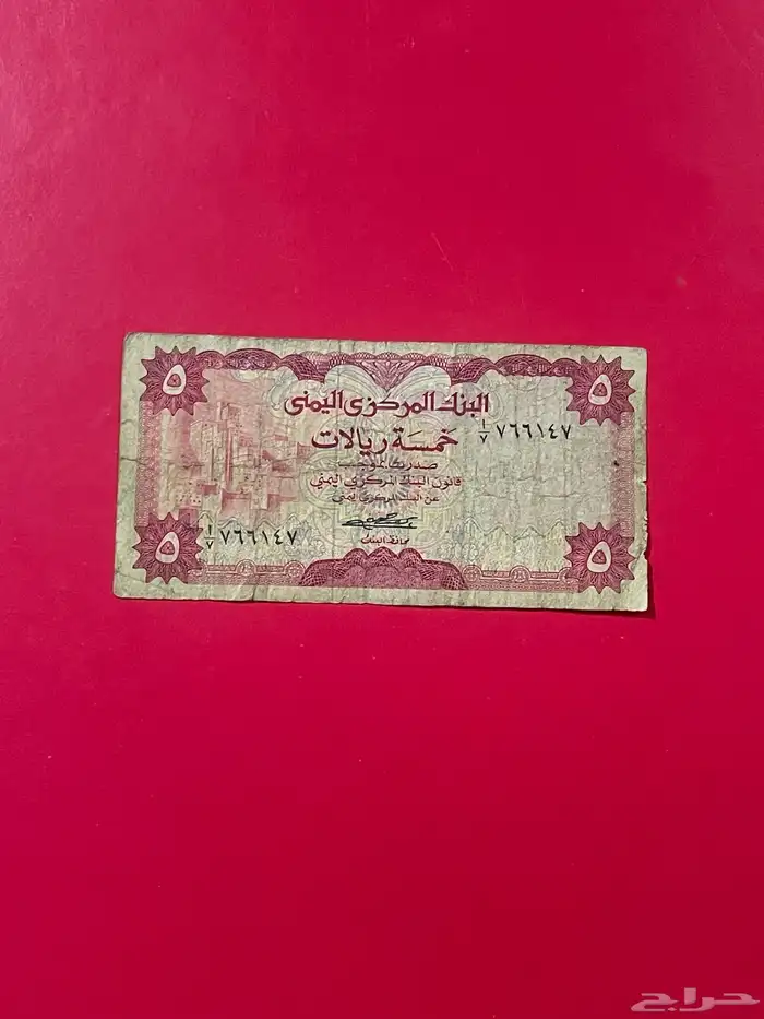 عملات عمانيه السلطان قابوس للبيع 3