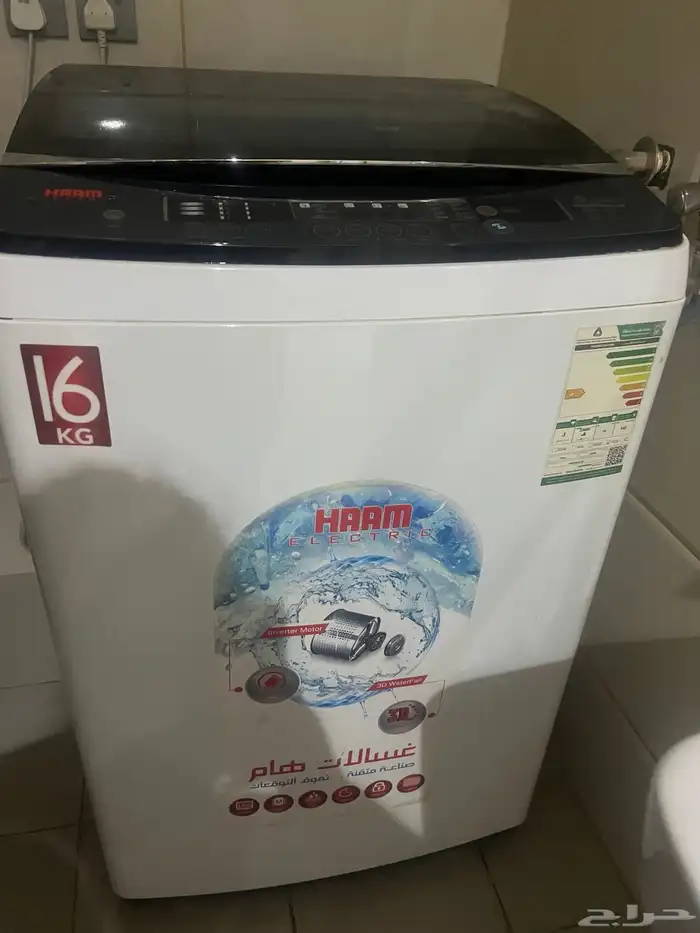 ادوات كهربا 1