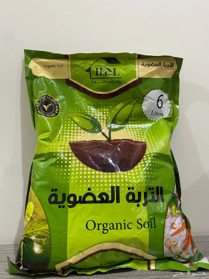 تربه عضويه للنباتات بسعر خيالي وخدمه التوصيل 6