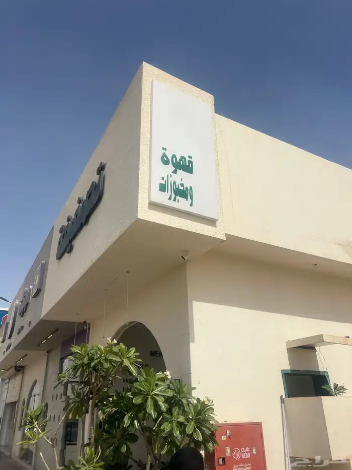 محلات تجارية لوحات 7