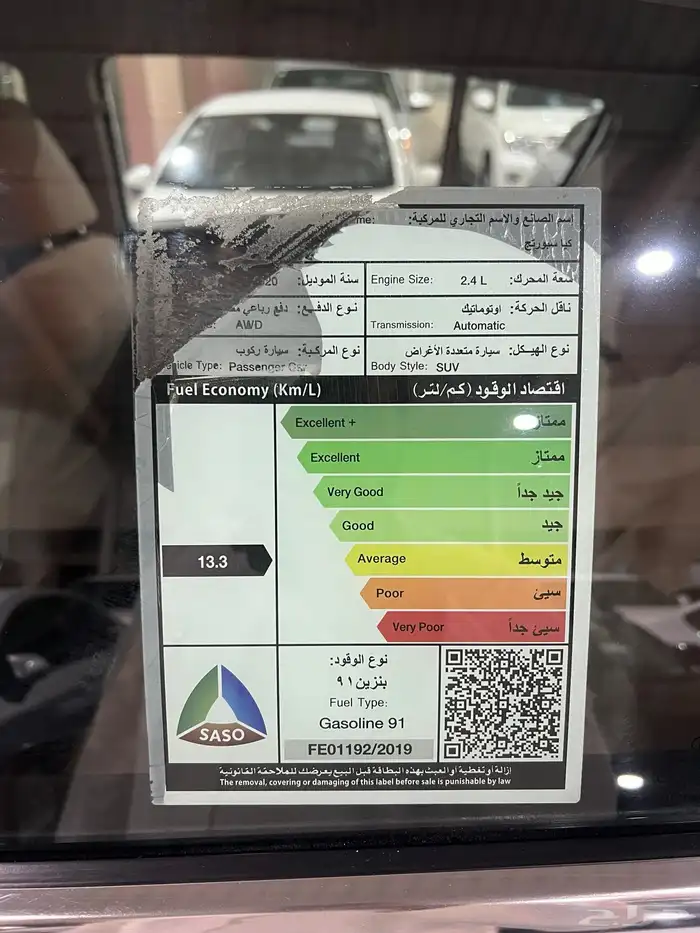 كيا سبورتاج 2020 بنزين ماكينه 2400 دبل وكاله نضيف 16