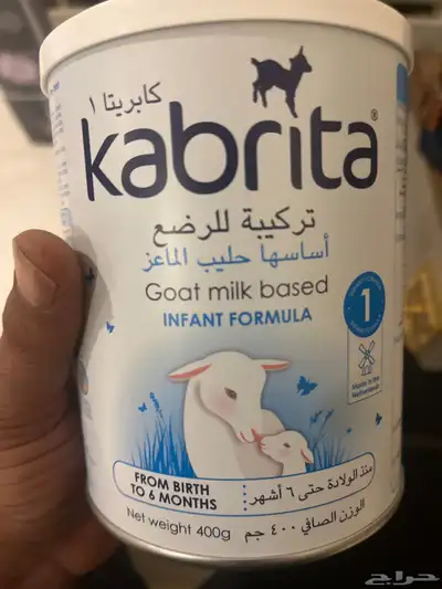 حليب اطفال عدد10 علب 0